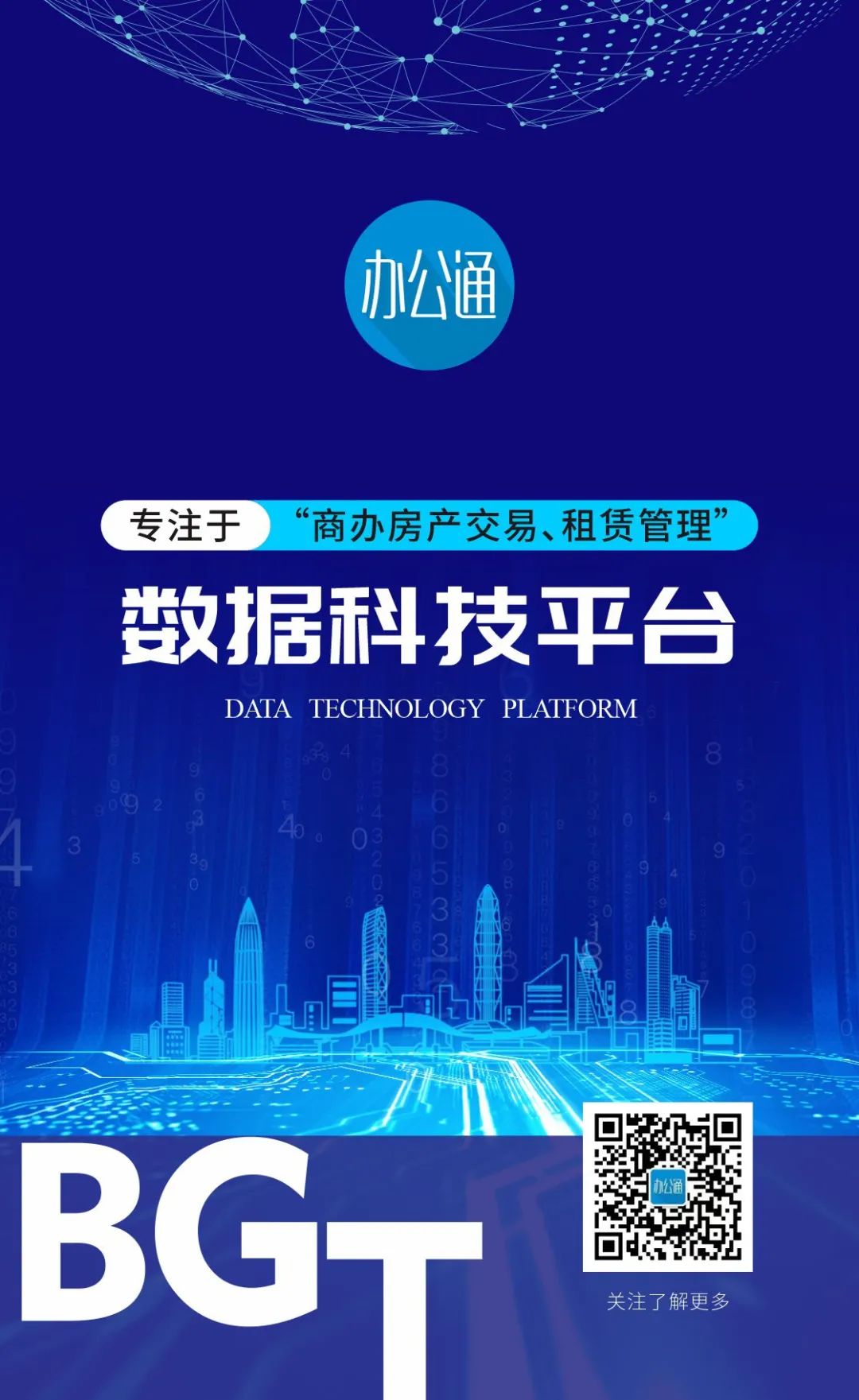 卡塔尔世界杯上的中国元素∣中国力量闪耀世界