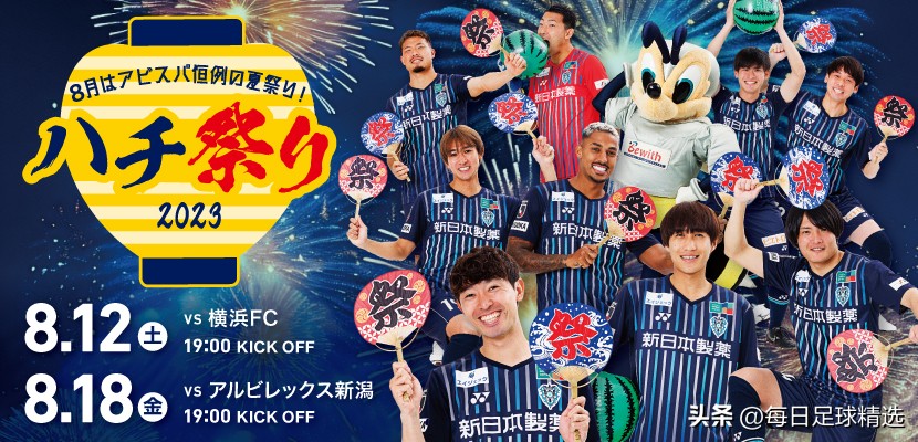 福冈黄蜂vs新泻天鹅实时比分,新泻天鹅vs福冈黄蜂比分预测