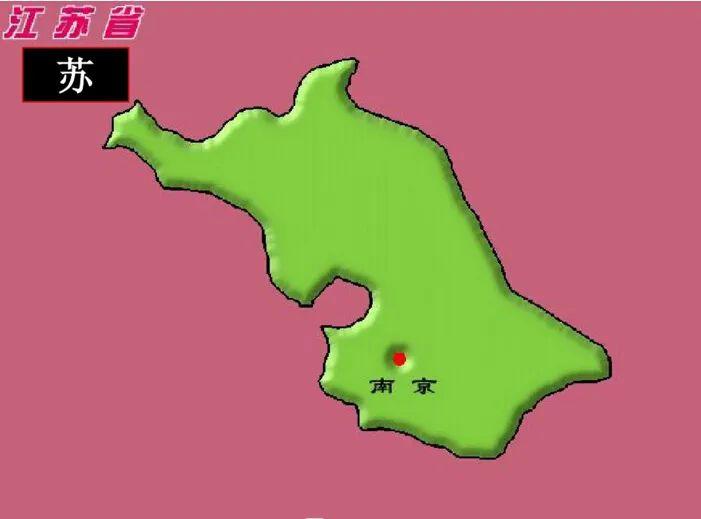 记忆34个行政区简称和行政中心,15个省级行政区域简称和行政中心