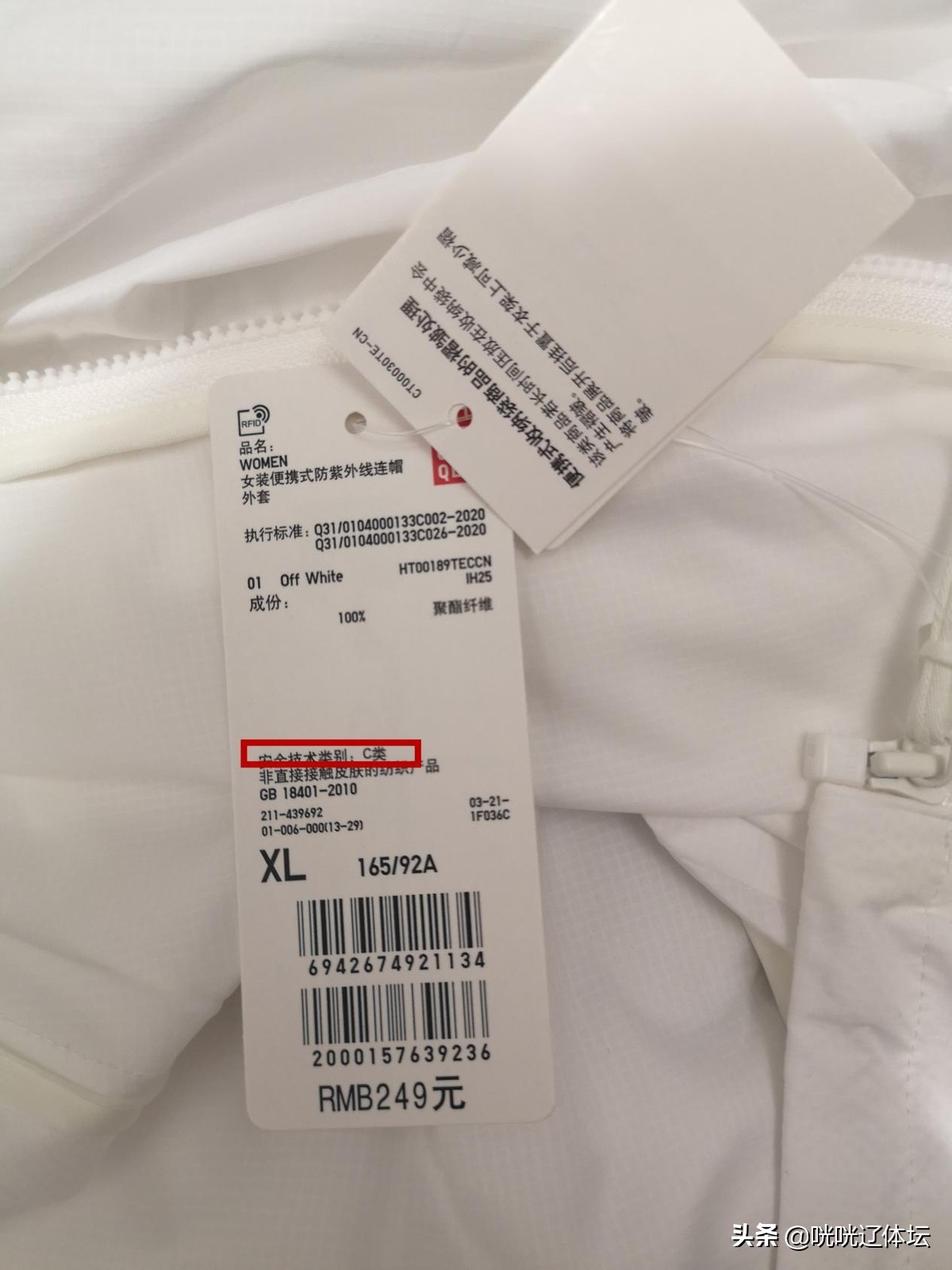 优衣库防晒衣不透气,防晒服优衣库