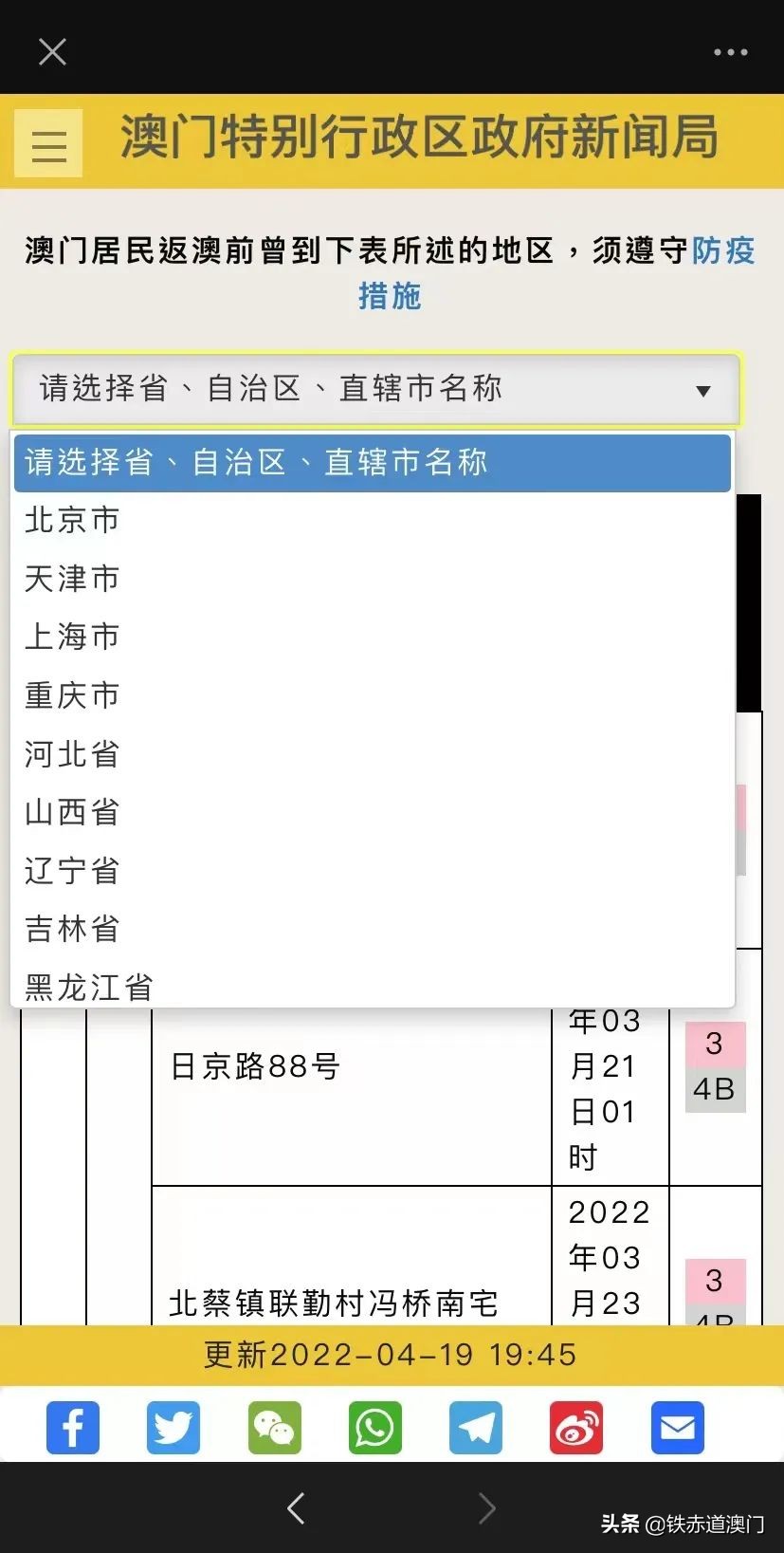 五一澳门一日游攻略,什么时候去澳门旅游最优惠