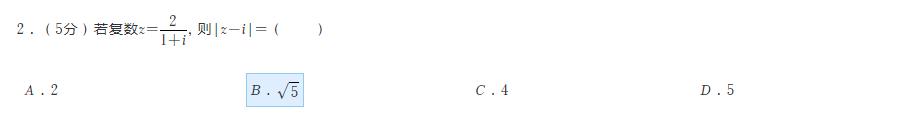 广州高考二模2024历史类试卷,2022安徽中考二模数学试卷答案