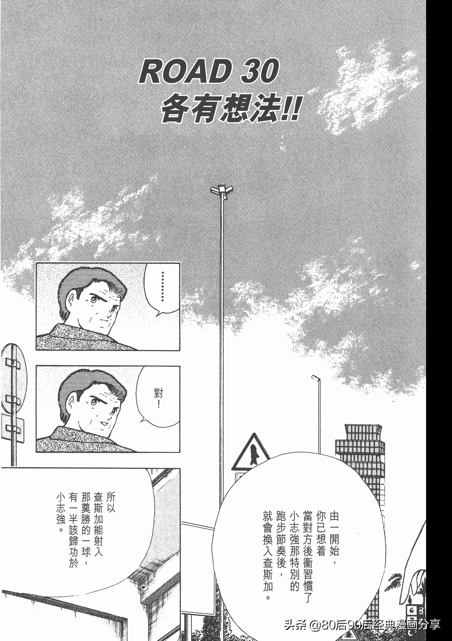 roadto2002,瓒崇悆灏忓皢road2002