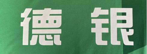 北京万华伟林足球俱乐部,北京万华足球俱乐部