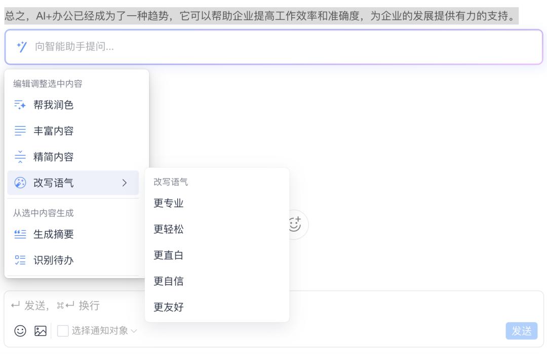 混战数月后，国产AI办公神器彻底学会“自己办公”了吗？