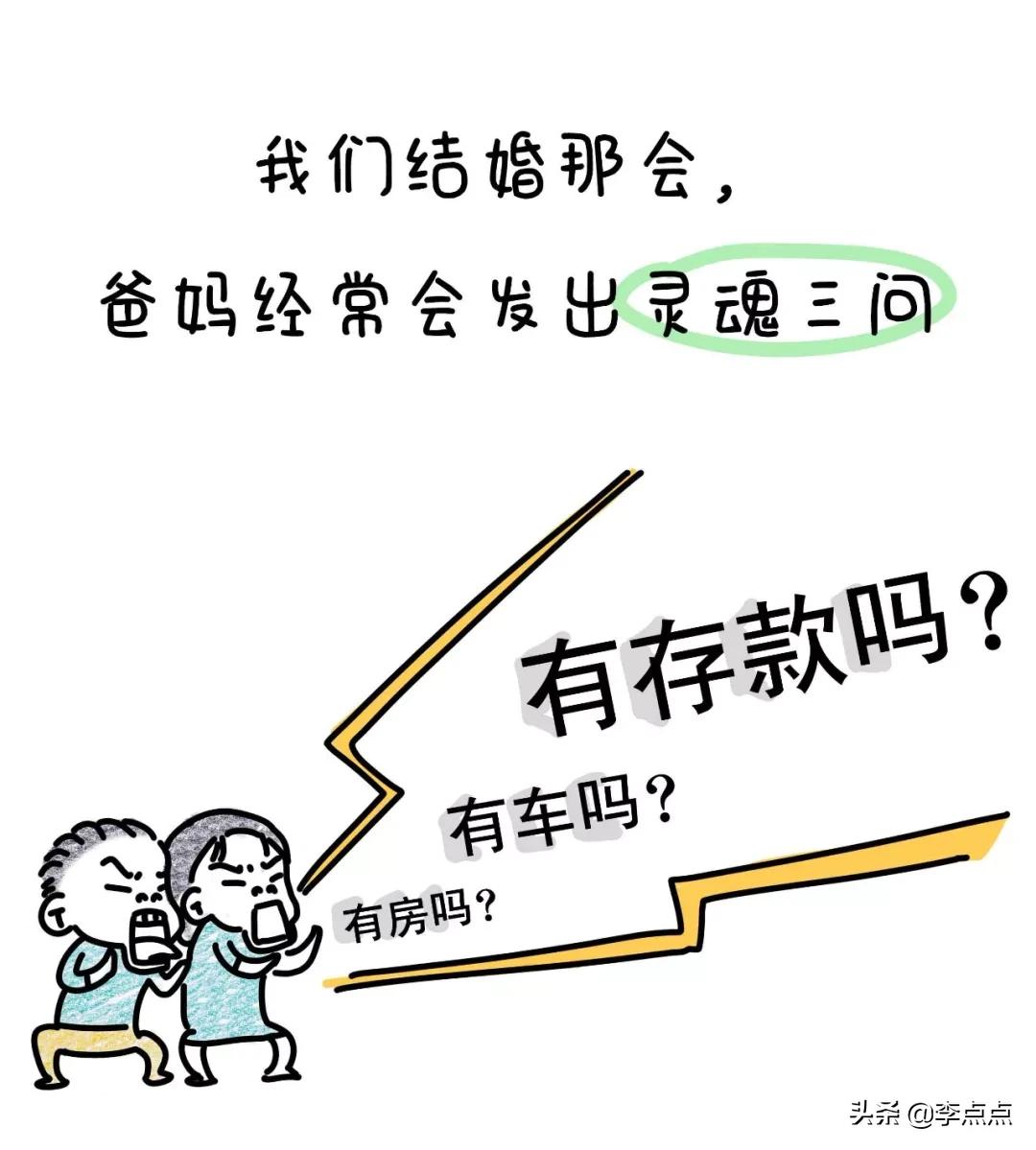 20年过去了，我妈还在看电视，我还在写作业