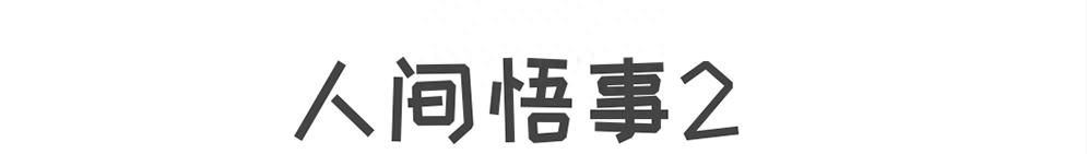 王珞丹脱戏,37岁的王珞丹有多迷人