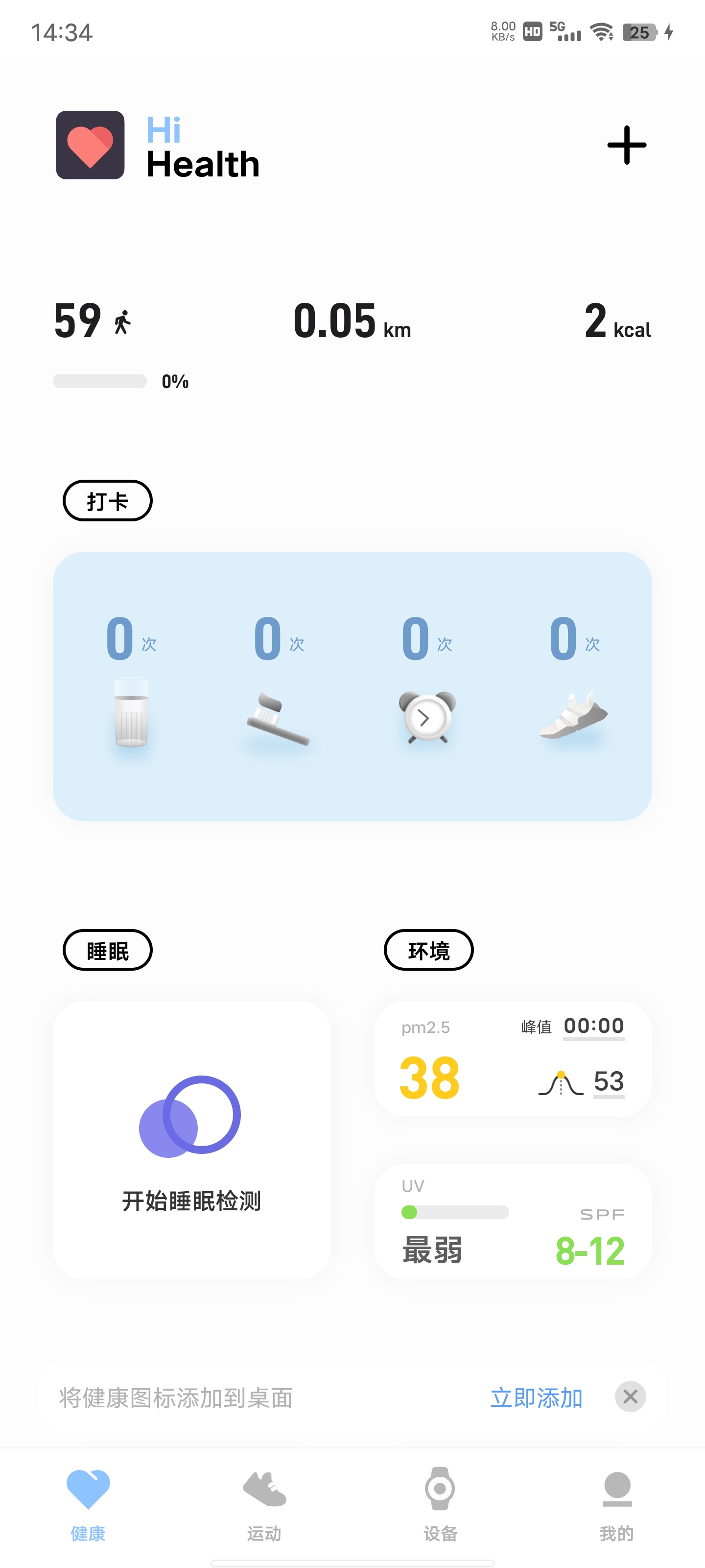 originosocean3.0系统抢先体验,系统originosocean3.0值得更新吗
