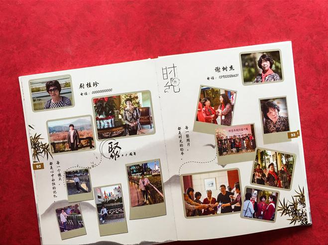 同学聚会纪念册制作,同学聚会纪念册完整版