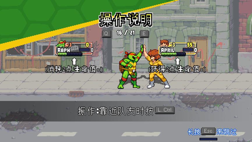 忍者神龟另类版游戏,忍者神龟游戏重制版