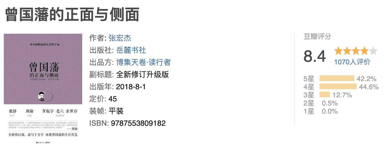 人生中必读的经典好书籍推荐,100个经典读书分享