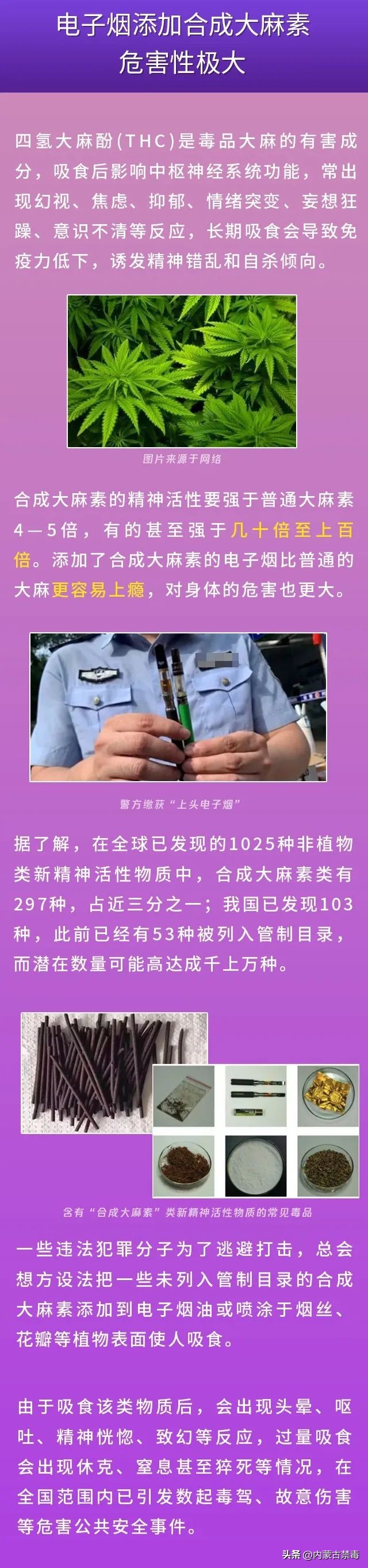 明天*子烟电**将征消费税！有的*子烟电**，可能上刑！