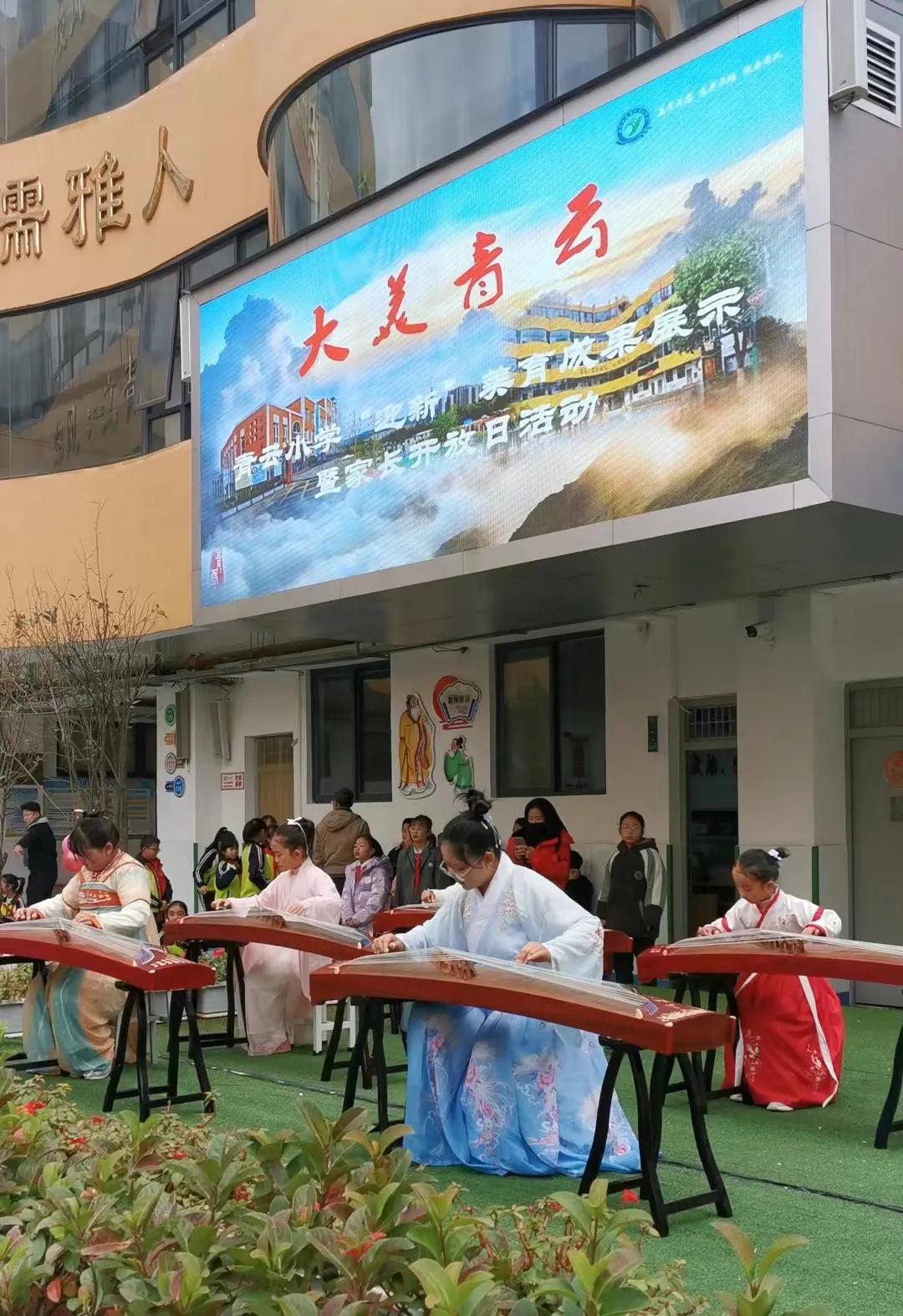 青云小学活动,榆林市青云镇青云小学元旦