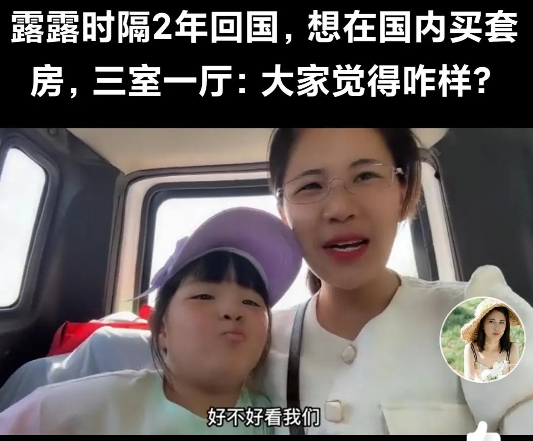 因疫情两年没回家的女孩，与丈夫在日本收破烂，回国后幸福感爆棚