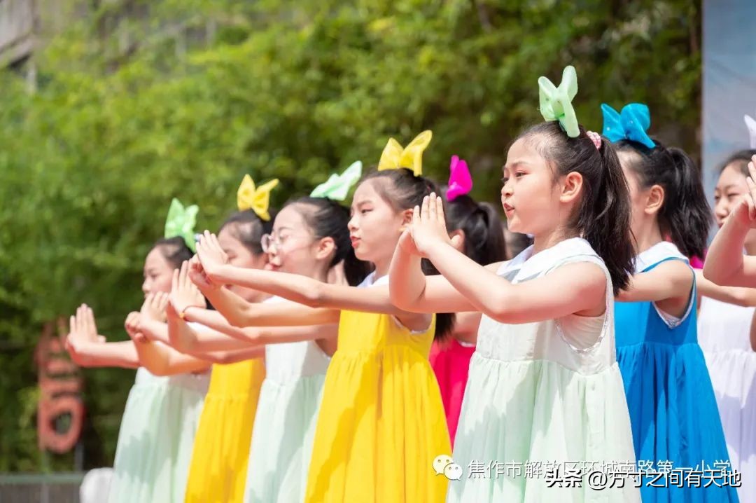 童心映世界艺起向未来—环一2023年“六一”儿童节艺术展演活动