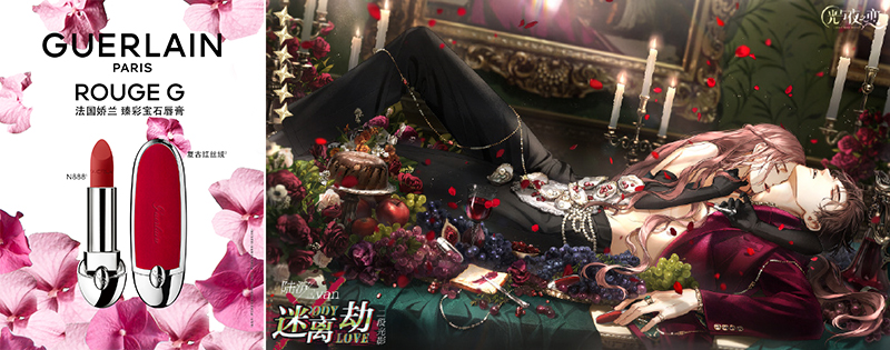 法国娇兰臻彩宝石唇膏梦幻联动光与夜之恋