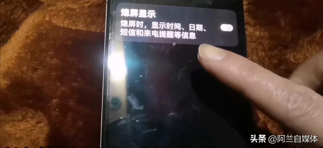 手机设置息屏全天显示,如何开启手机息屏显示
