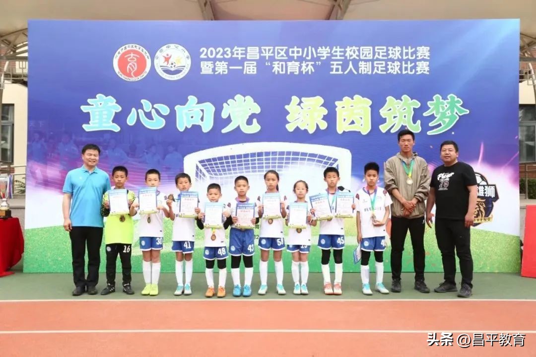 校园竞技,校园赛场青春激扬活力四射