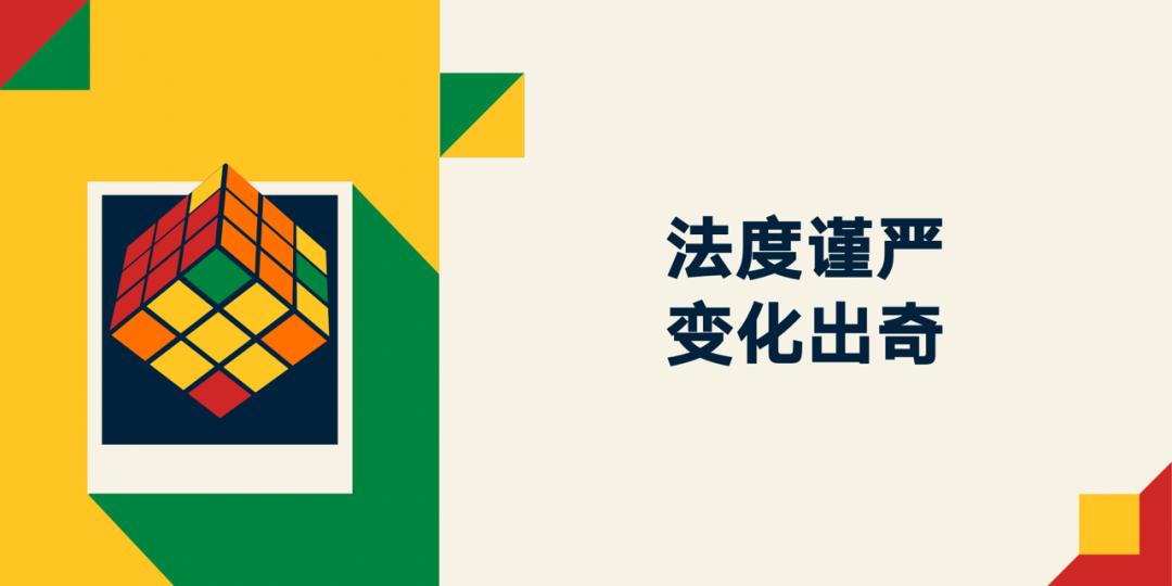 罗振宇2024跨年演讲含全套ppt,罗振宇2023跨年演讲有多少人观看