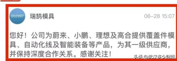 预测下一个牛股,下一个牛股可能出现在哪个板块