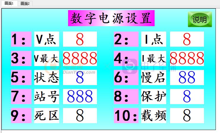 大功率升压电源制作,大功率移动电源制作方法