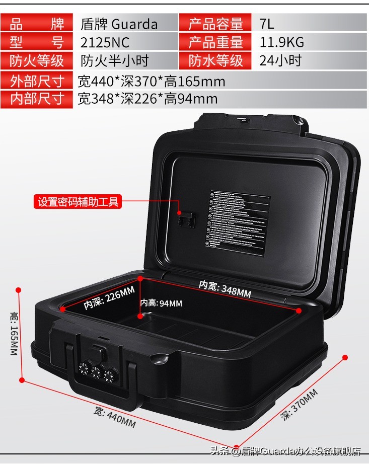 防火家用保险柜,防火保险柜图片大全