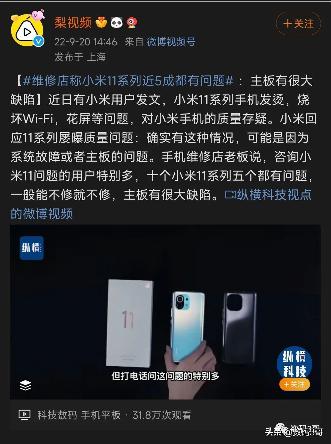 redmik40和opporeno7,opporeno7和reno7pro拍照对比