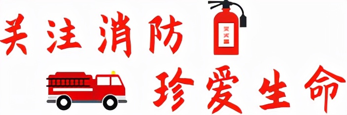 北京丰台区消防队招聘,丰台消防救援支队招录