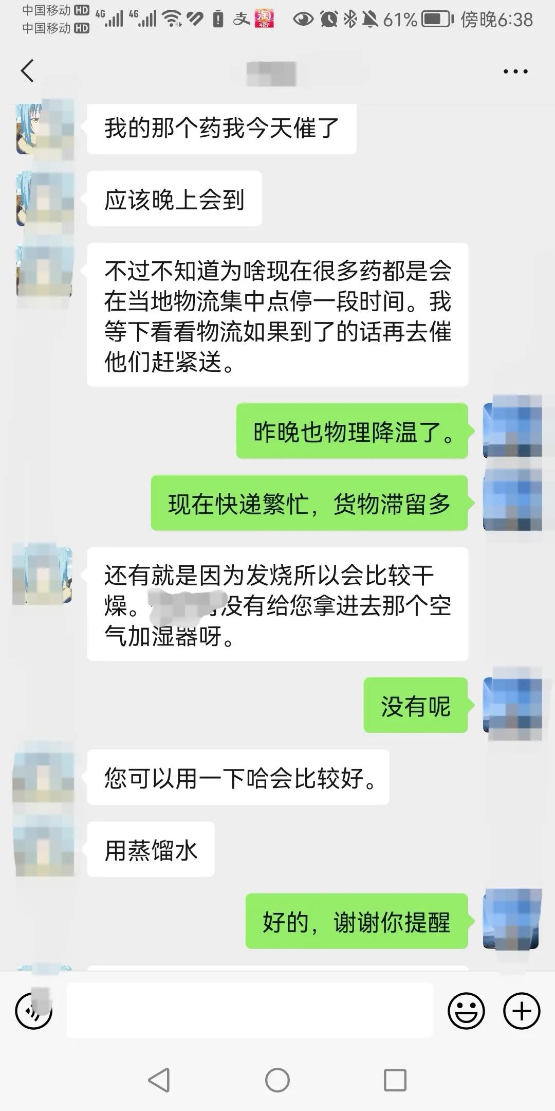 3次感染新冠亲身经历,教你判断新冠和普通感冒