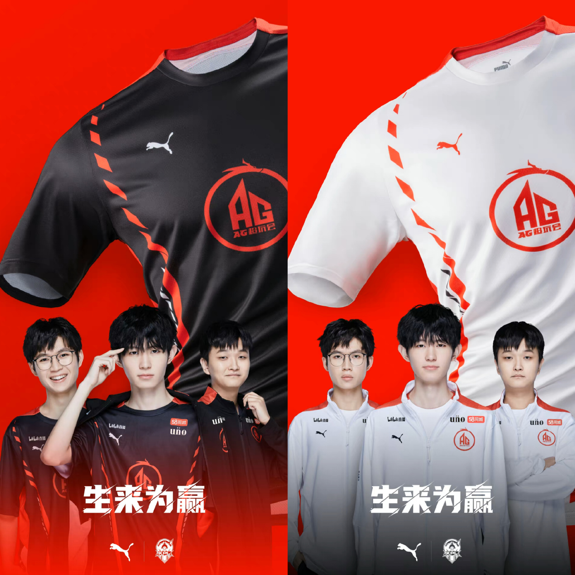 pumakpl新队服,kpl队服白金色puma