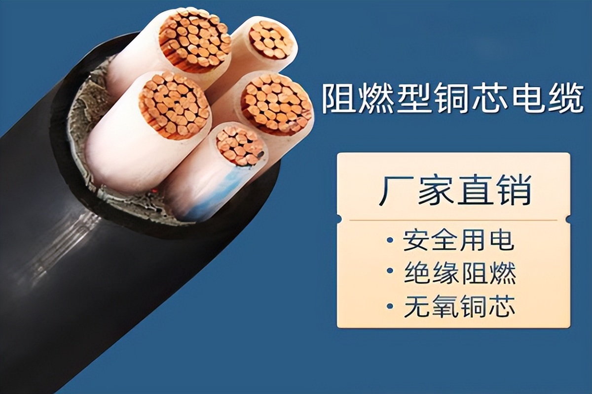 中策电线电缆2.5平方,中策电缆选购技巧