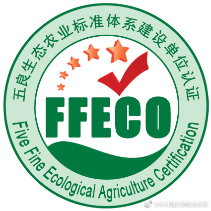 食品安全绿色生态农业,五良生态农业有限公司