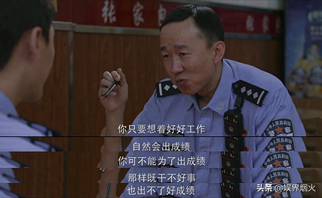 警察荣誉每集标题里的隐喻,警察荣誉剧情有多真实