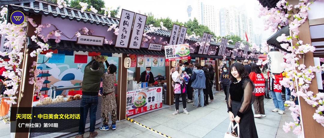 灵活就业社保和挂靠职工社保区别,广州灵活就业社保和单位社保区别