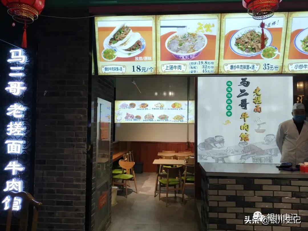 大阅城盐池,银川手抓羊肉旅游