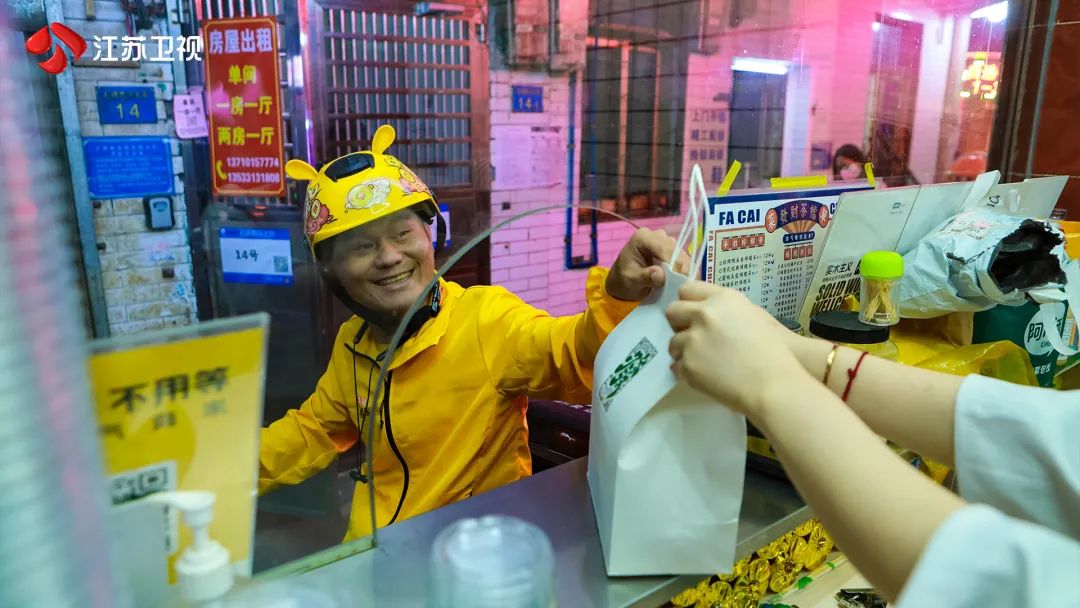 《子夜外卖》：外卖员化身城市宣传代言人