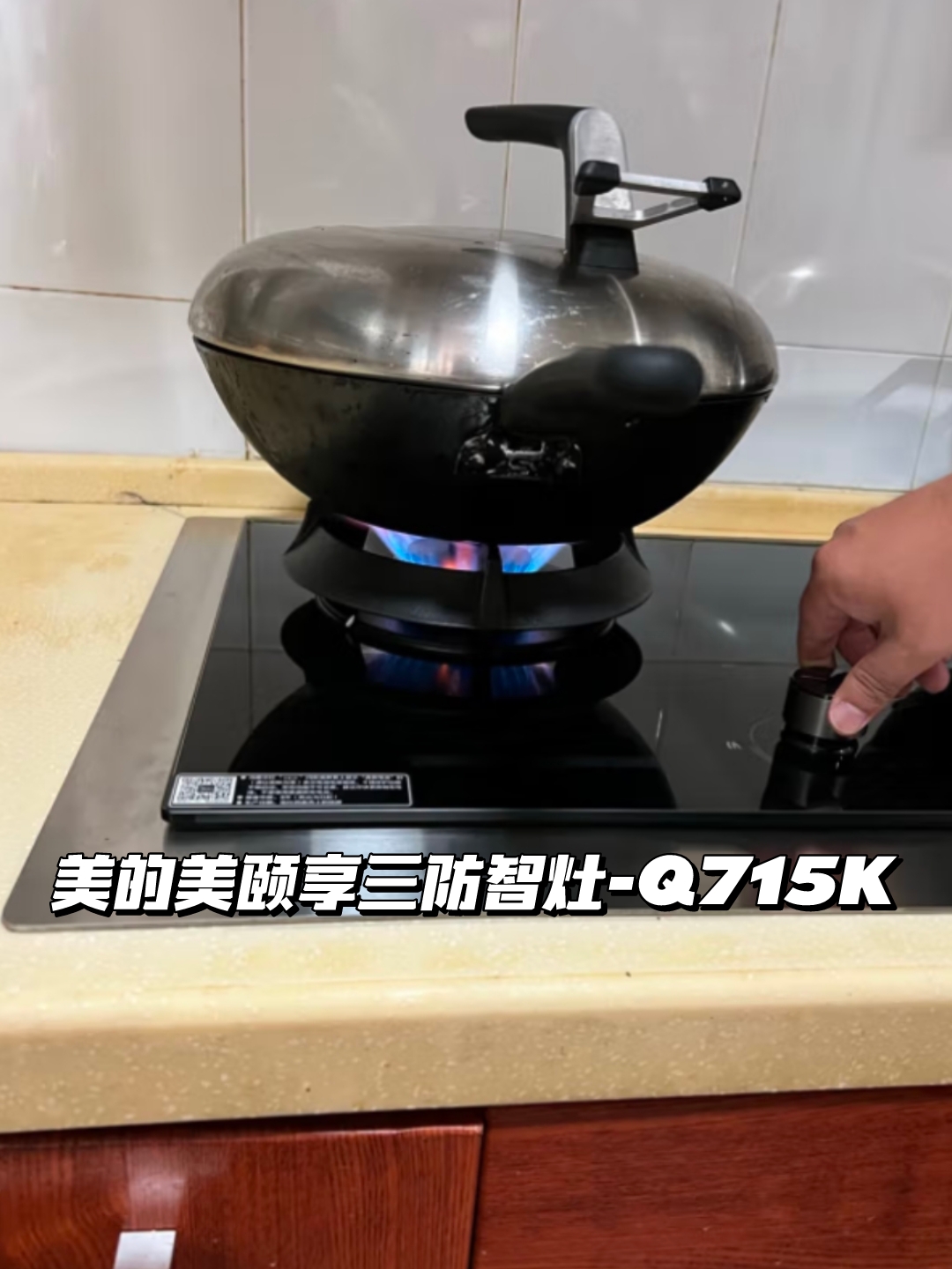 缇庣殑闃插共鐑х噧姘旂伓,缇庣殑缇庨浜櫤鑳界伓