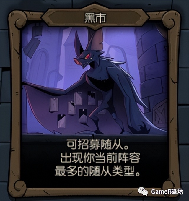 月圆之夜镜中回忆刷新商店 (月圆之夜镜中的记忆1000血攻略)