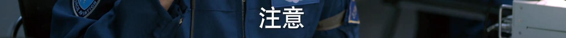中国空军亮剑实拍,中国空军强势亮剑视频