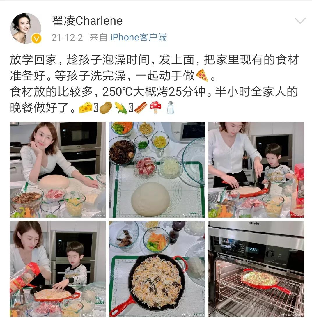 兽兽翟凌事件最后什么结果,翟凌兽兽综艺节目完整版