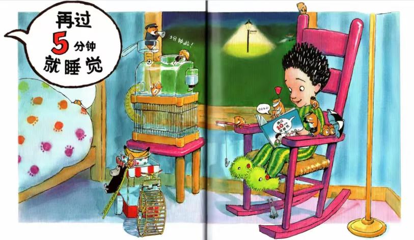 儿童6-8睡前绘本100例,3-6岁睡眠习惯培养的绘本