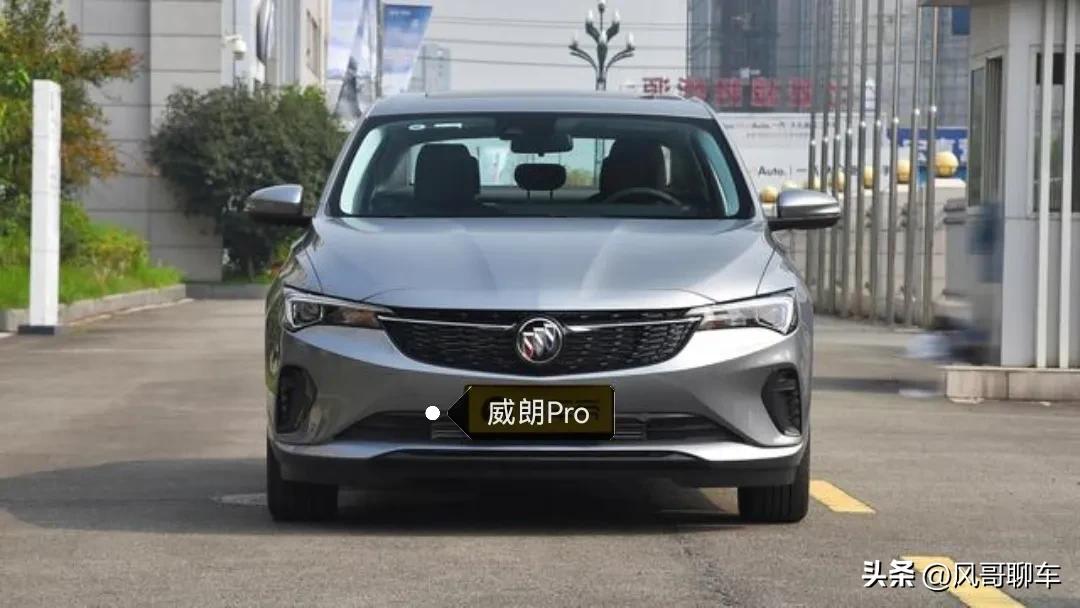 威朗progs和威朗pro底盘有什么区别,2022款威朗pro对比2023款威朗pro