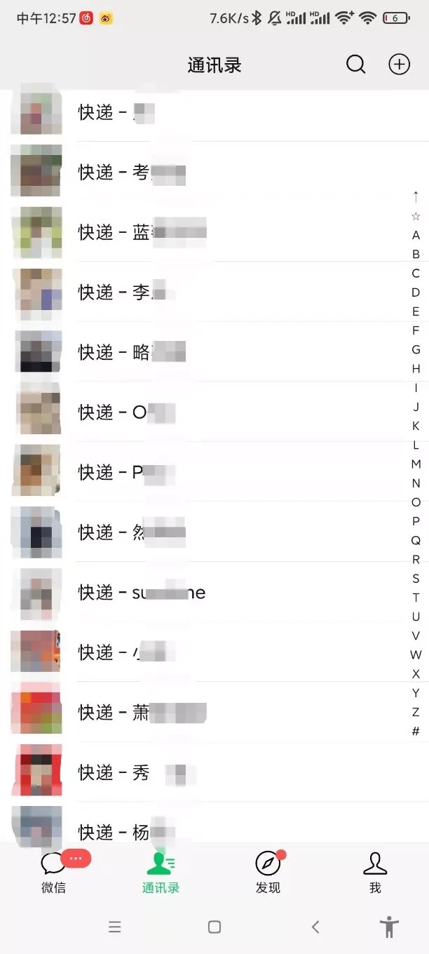 一个被忽略的工种,一个被忽视的电商