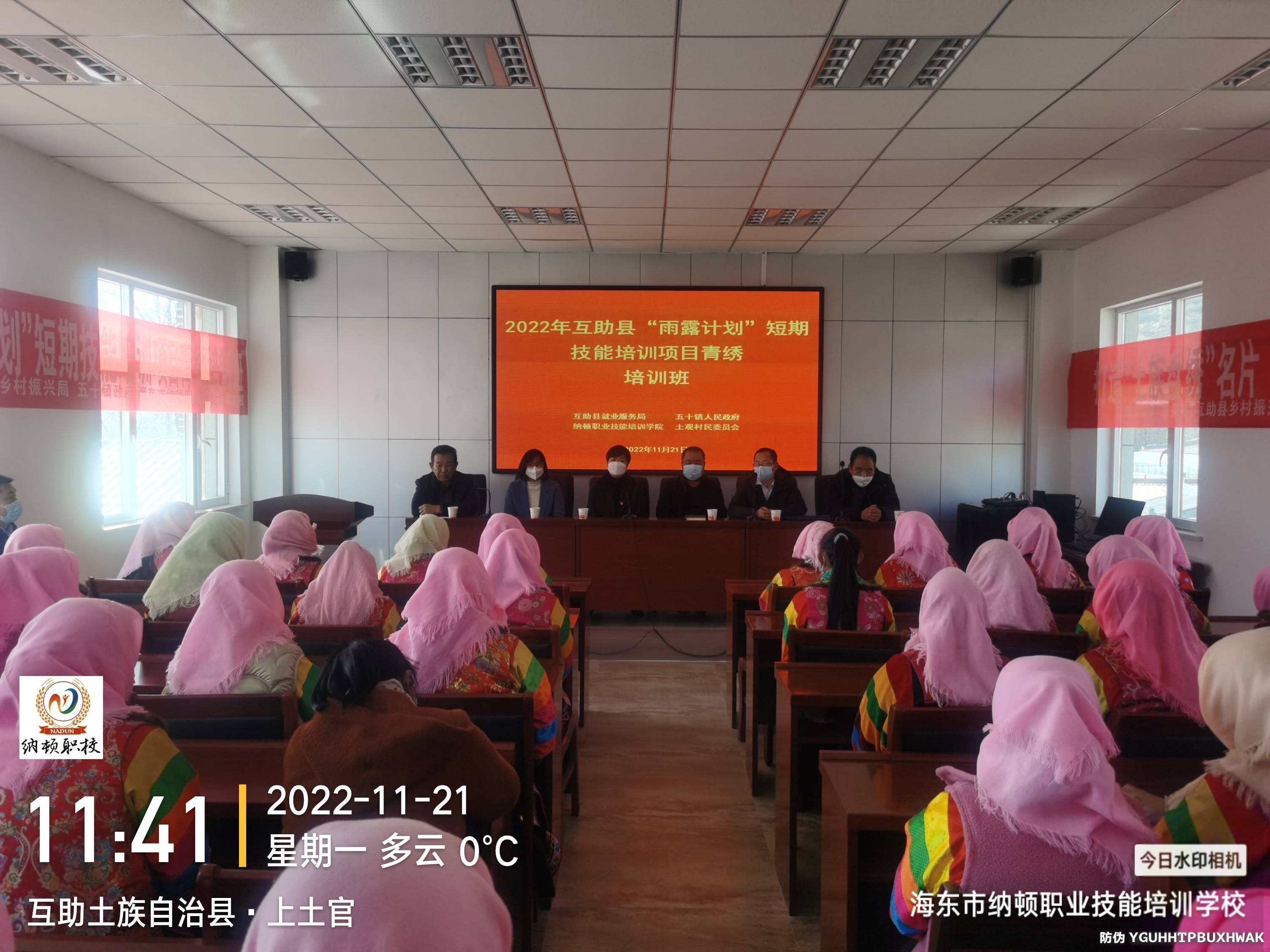 雨露计划短期技能培训补助怎么填,雨露培训计划