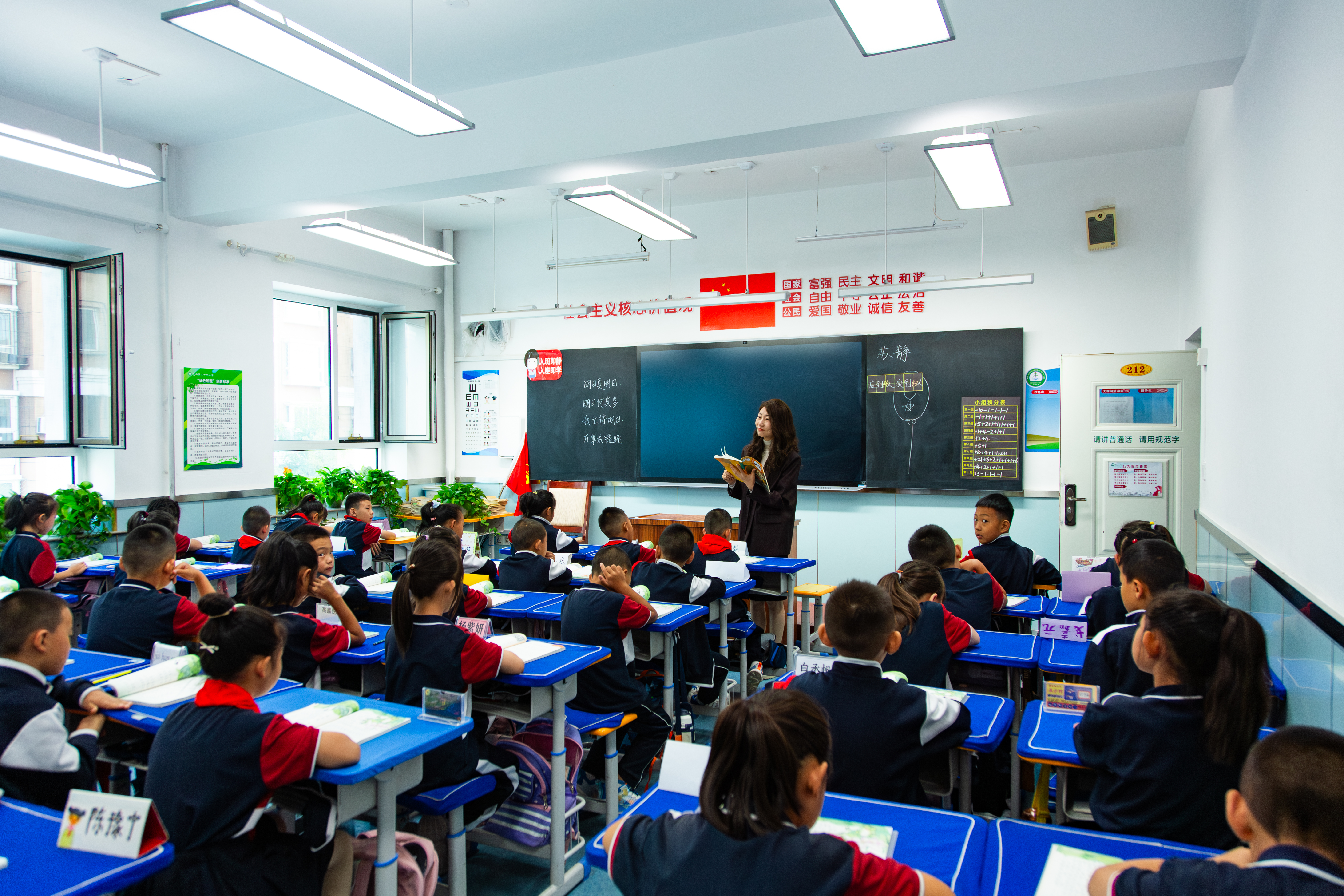 逐梦新征程启航新未来开学仪式,包头市包钢二十四小