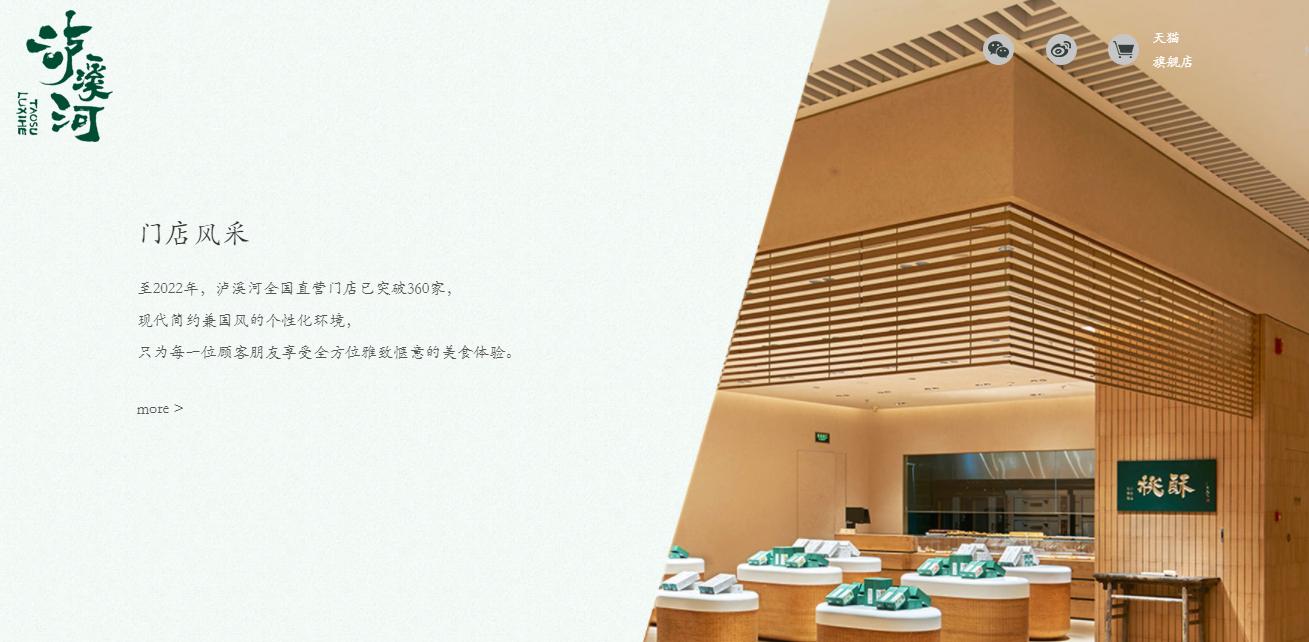 泸溪河受资本“裹挟”：大肆扩张忽视环保被罚，食品质量安全堪虞