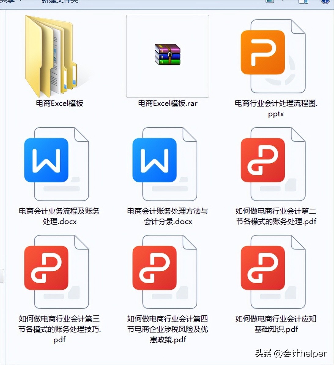 做账会计工作经验,女会计初学者做账