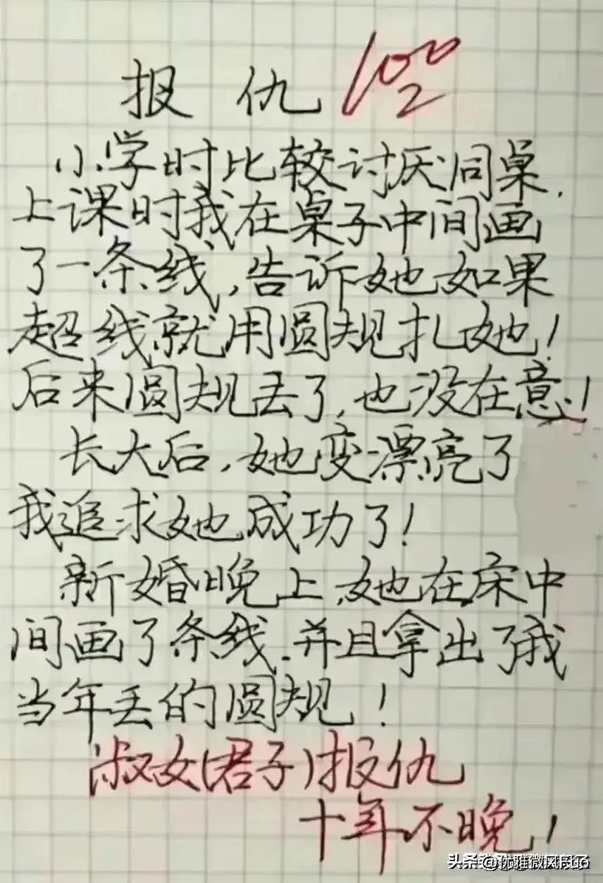 1970年的铁路工人工资多少,铁路工人工资一般多少钱一个月