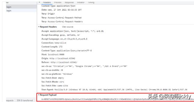 springcloudgateway加解密,springcloudgateway安全认证