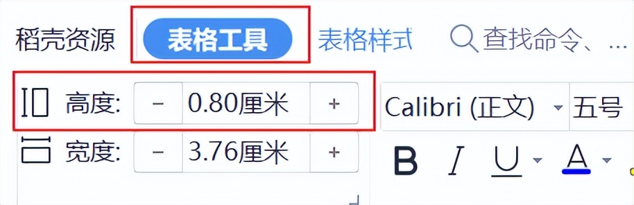 文档最后一页空白页为什么删不掉,最后的空白页为何删除不了